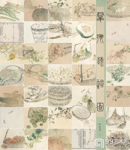 15 群乡蔬谱图 陈福彬