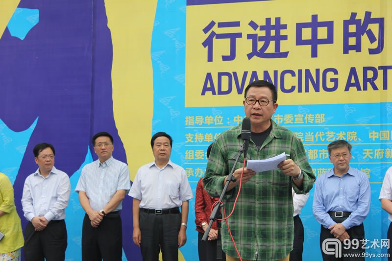 蓝顶艺术节开幕式现场罗中立发言