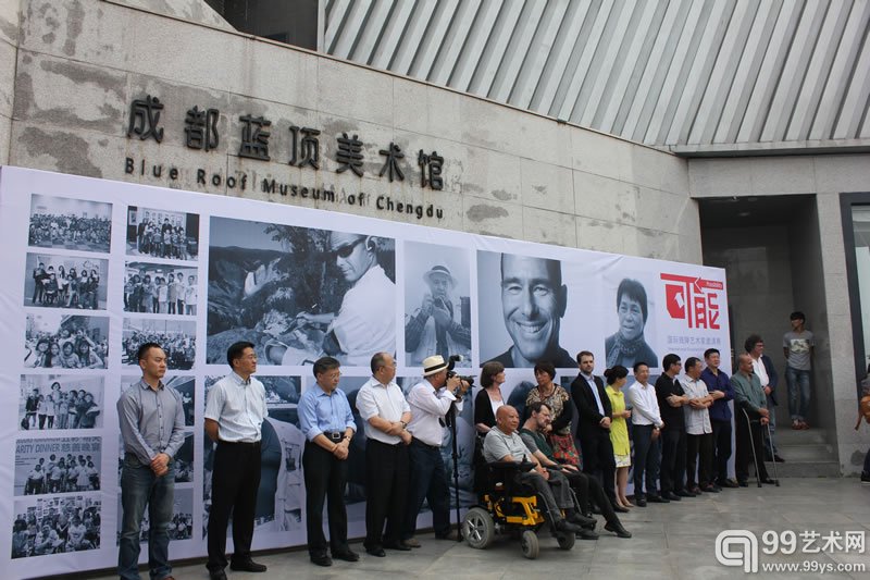 “可能”国际残障艺术家邀请展开幕现场