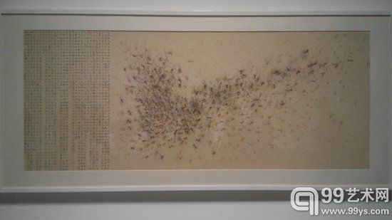 章燕紫 《七月流火》