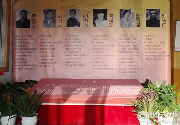 展览现场