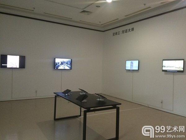 展览现场