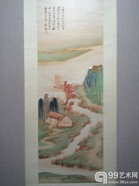 张大千《金碧山水》