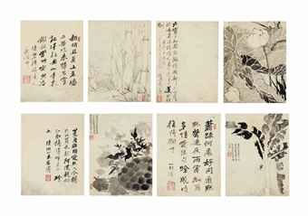拍品编号 31清 石涛    《画中君子/书法》    水墨纸本  册页四对开