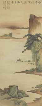 拍品编号 84吴湖帆  《海天浴日图》    设色纸本  镜框    一九三四年作