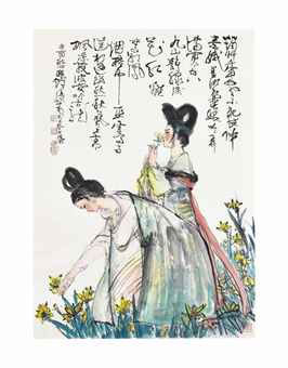 拍品编号 99程十髪  《湘妃》  设色纸本 镜框    一九八一年作