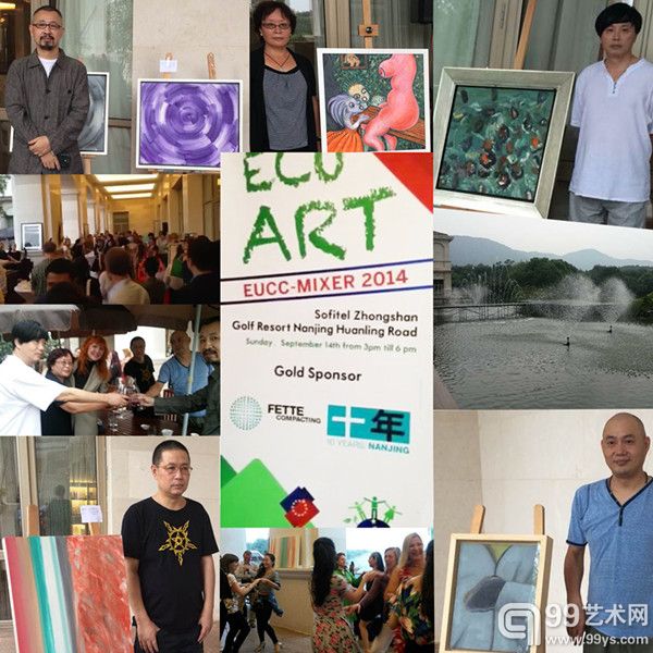 ECO Art 自然艺术展