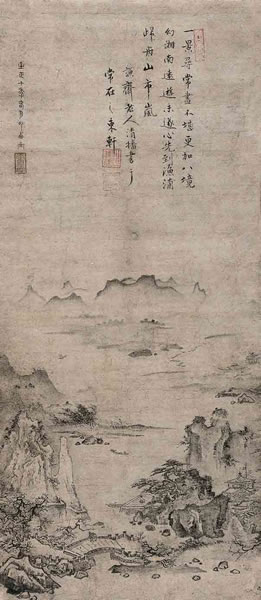 曹知白 胜山园景 63.25万元成交