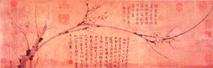 　上海博物馆藏王冕《墨梅图卷》 　　（纵30.8厘米，横92.2厘米）