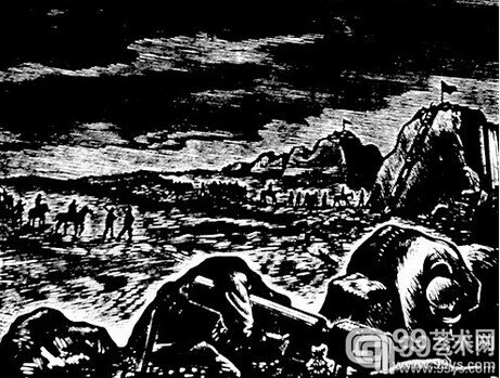 黄新波：《城堡的克服》