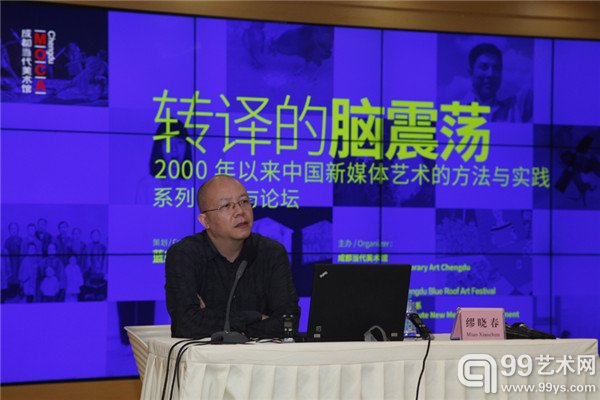 缪晓春