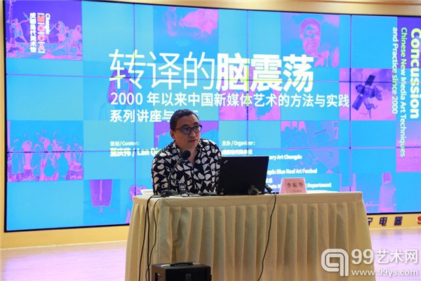 李振华