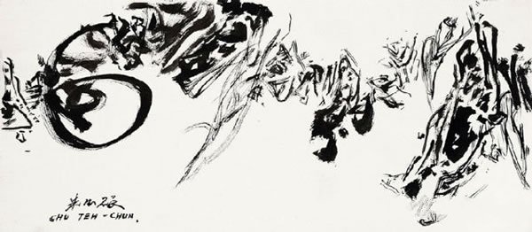 朱德群 《构图 2 (龙)》1962 年作水墨纸本19 x 43 cm.估价﹕HK$ 400,000 - 800,000US$ 51,300 - 102,600