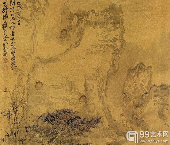 张大千 1958年作 摩诘山图 镜心	