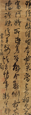 王铎 草书临王献之二帖 镜心	