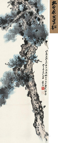 张大千 丙午（1966年）作 古松图 立轴	