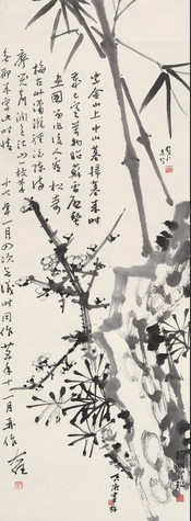 陈树人 何香凝 经亨颐 于右任 1936年作 岁寒三友 立轴	