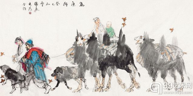 刘大为 史国良 高原行 镜心	