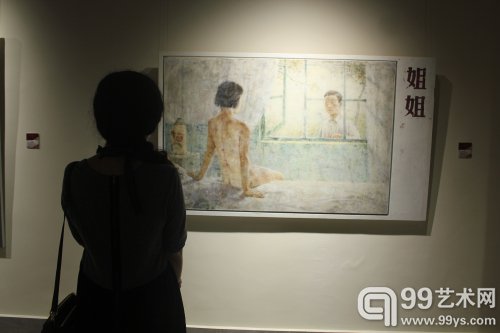 “新势力”贵州保利艺术中心首展现场