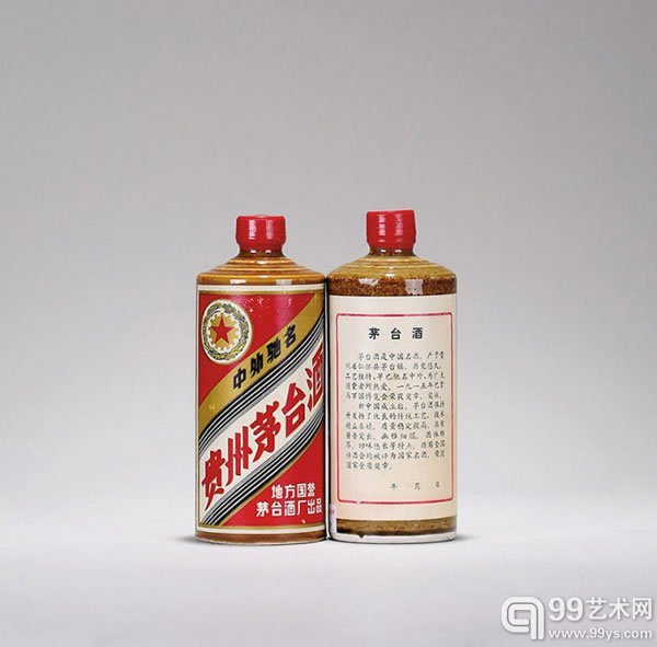 1983年五星牌贵州茅台-黄釉瓶中国白酒54度540ml1000g1983年7月10日2瓶估价﹕HK$270,000-350,000US$34,610-44,870