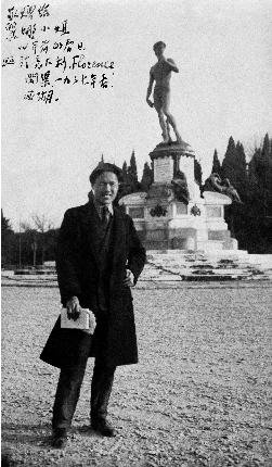 1933年春，刘开渠由巴黎国立美术学院毕业归国前游览意大利，留影于佛罗伦萨