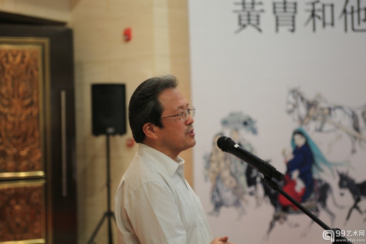 冯远先生致辞