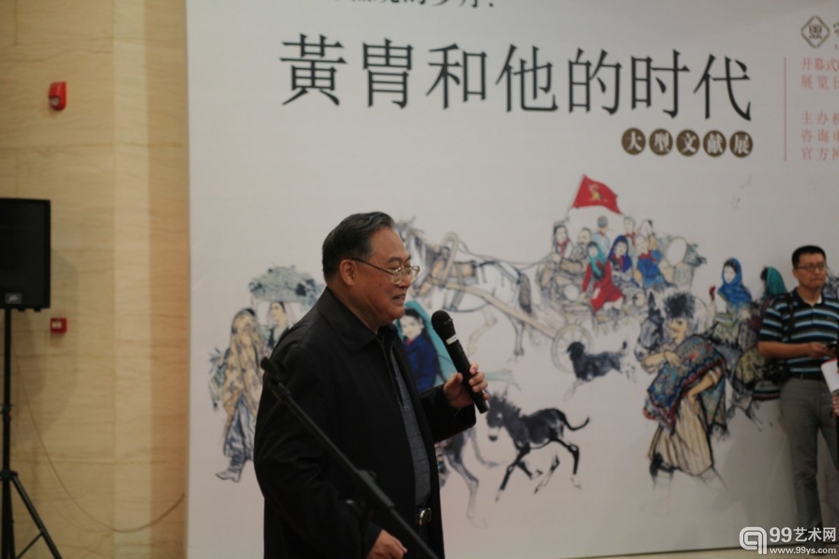 熊光楷上将致辞