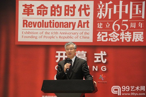 策展人陈履生先生发言