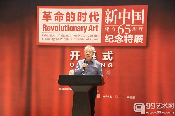 艺术家代表唐小禾先生发言