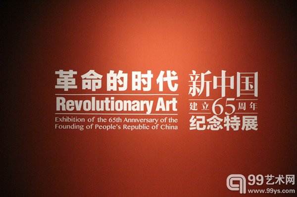 展览现场