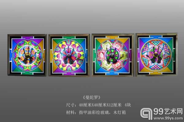 《曼陀罗》角度2