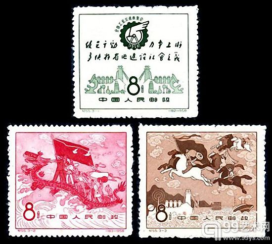 纪55 全国工业交通展览会 