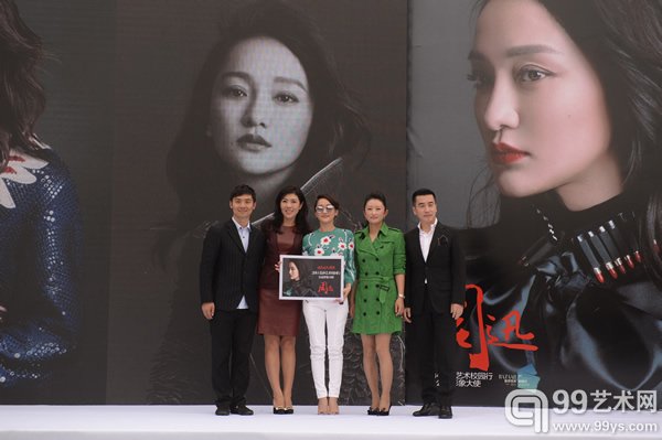 《芭莎艺术》主编孙国胜、时尚集团总裁苏芒、中部大观副总裁刘雪...