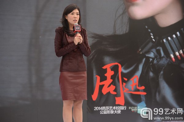 时尚集团总裁苏芒