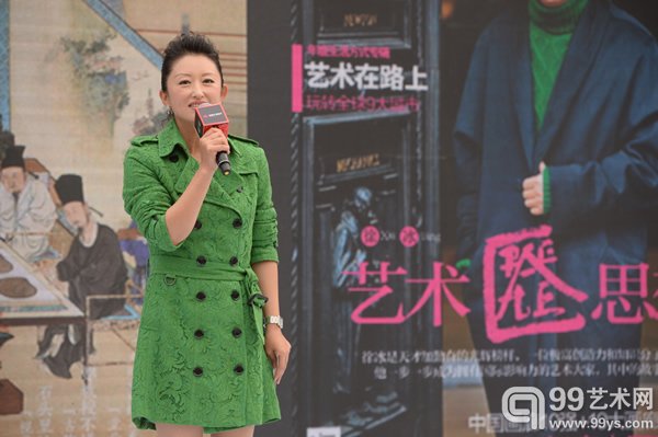 中部大观副总裁刘雪梅