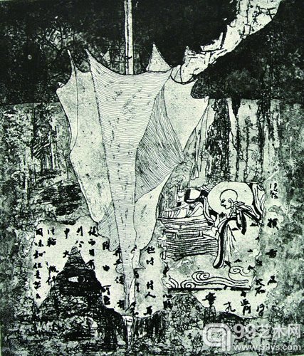 郑增 残片之二、34×29cm、2013年、铜版