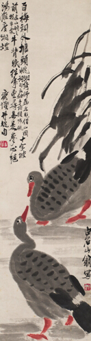 齐白石芦雁设色纸本立轴 122×33cm