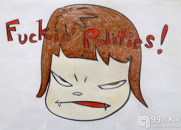 《去他妈的政治》（Fucking_Politics，2003）