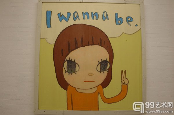 《我想变成》（I wanne be,2013）