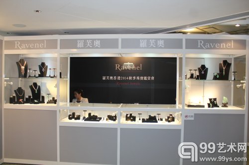 罗芙奥香港2014秋季珠宝鉴赏会