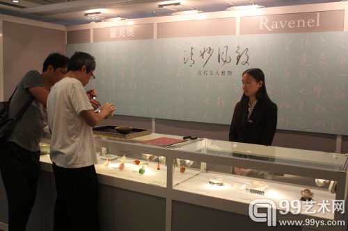 罗芙奥香港2014秋拍“清妙风致─古代文人雅物”专场预展现场
