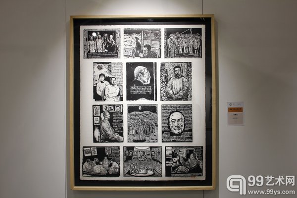 展览现场呈现作品