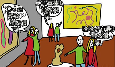 《分类错误》