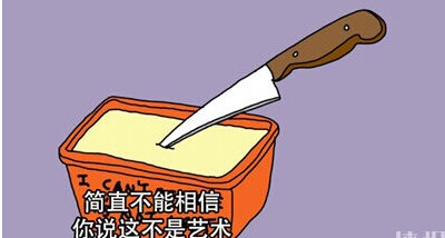 《我不敢相信这不是