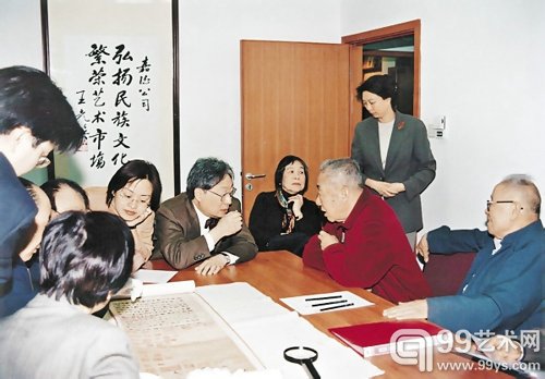 故宫专家鉴定《食鱼帖》