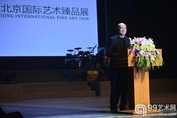北京紫檀文化基金会理事长 迟重瑞 致辞