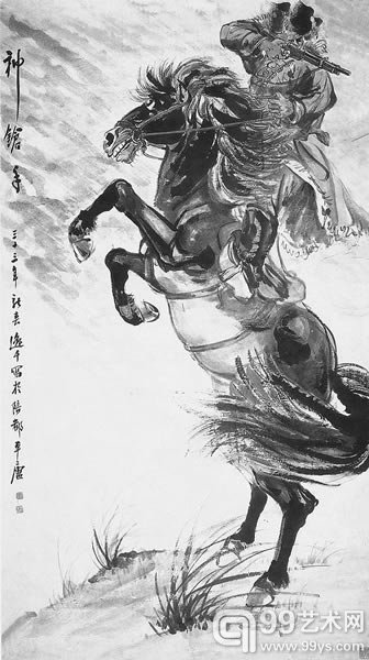 沈逸千作品《神枪手》