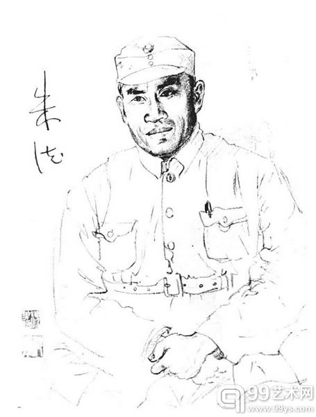 沈逸千《朱德画像》