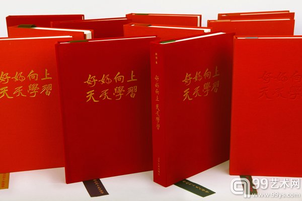 新书