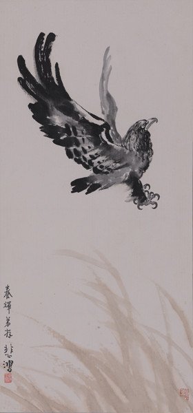 《大展宏图》
